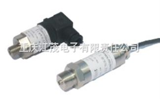 lq101 壓力變送器 壓力傳感器 重慶江茂電子有限責(zé)任公司
