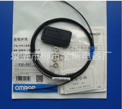 特價批發全新歐姆龍光纖傳感器E32-CC200/R 性能優勢與應用解析