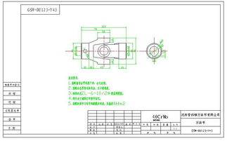 機械零件1 管四維