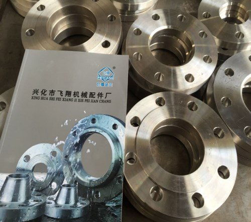山東非標(biāo)法蘭廠 北京法蘭片首選 興化市飛翔機(jī)械配件廠 興化市飛翔機(jī)械配件廠 法蘭